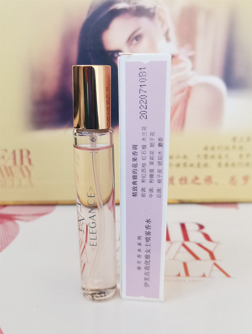 雅芳伊芙系列香水套装圣诞节特卖花香典雅持久香水