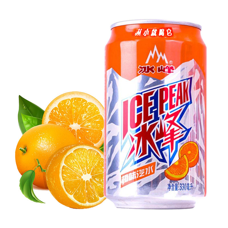 冰峰橙味汽水330m12罐酸梅汤陕西特产瓶装西安碳酸饮料