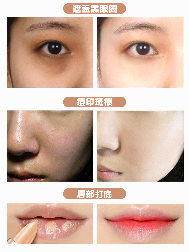 卡姿兰遮瑕膏痘印遮盖痘痘脸雀斑遮瑕笔遮瑕棒旗舰店官方旗舰正品