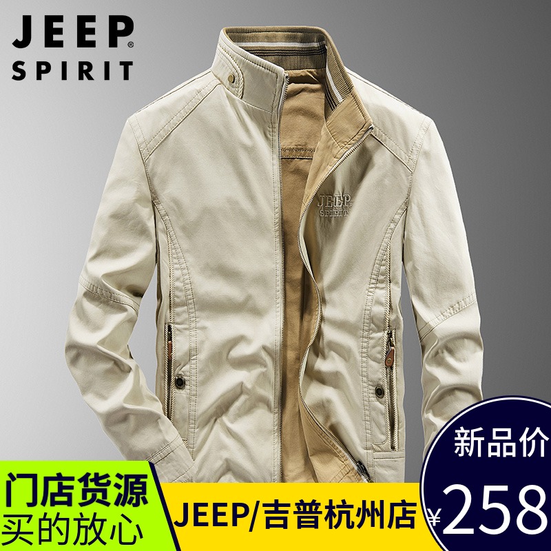 JEEP吉普官方正品两面穿外套男春秋休闲纯棉商务美式中年双面夹克