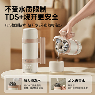 【3C认证】小白熊恒温杯婴儿专用冲奶外出便携无线电热水壶烧水杯