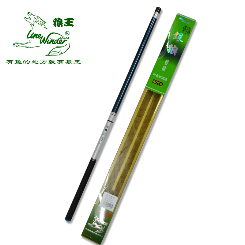 狼王中长碳素竿鱼溪流8米正品银狼渔竿手竿溪流竿