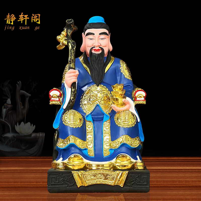 山神神像12寸土地山神爷家用供奉保平平安摆件摆件