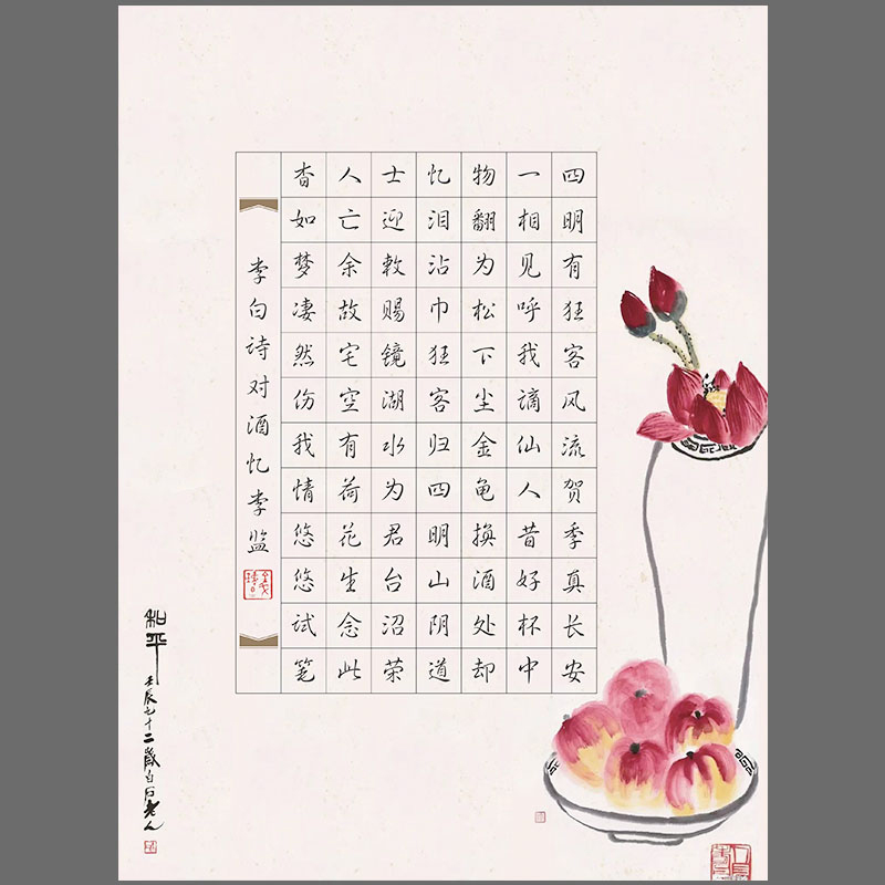 悠悠包邮a4纸硬笔书法练习纸创作比赛作品纸学生钢笔字纸四时曲