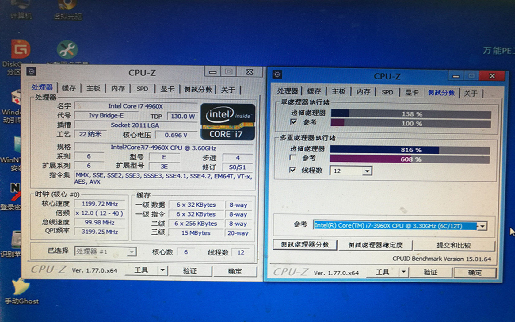 intel英特尔i74930kcpu