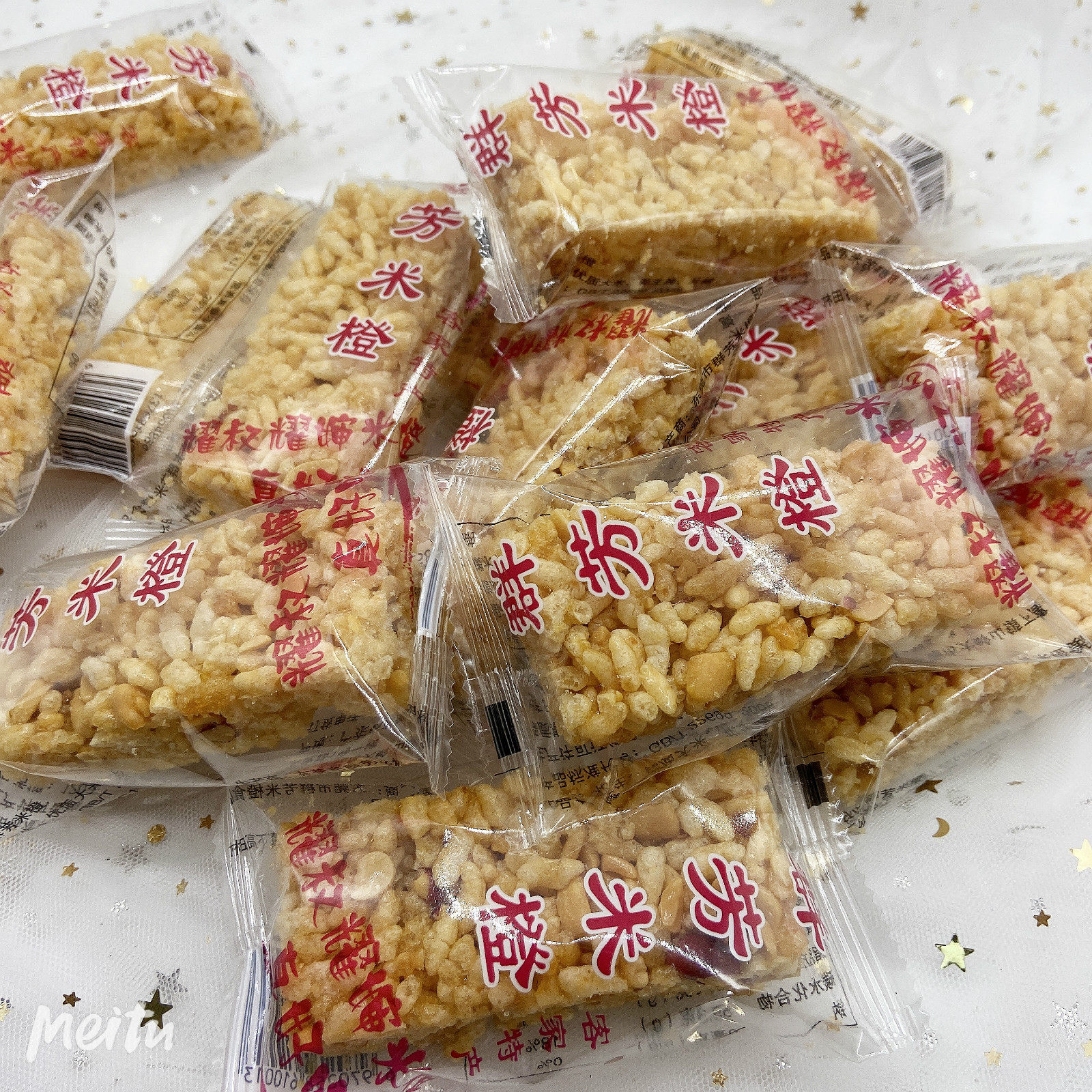 箱包广东东莞客家特产群芳米橙900g爆米花米通传统糕点