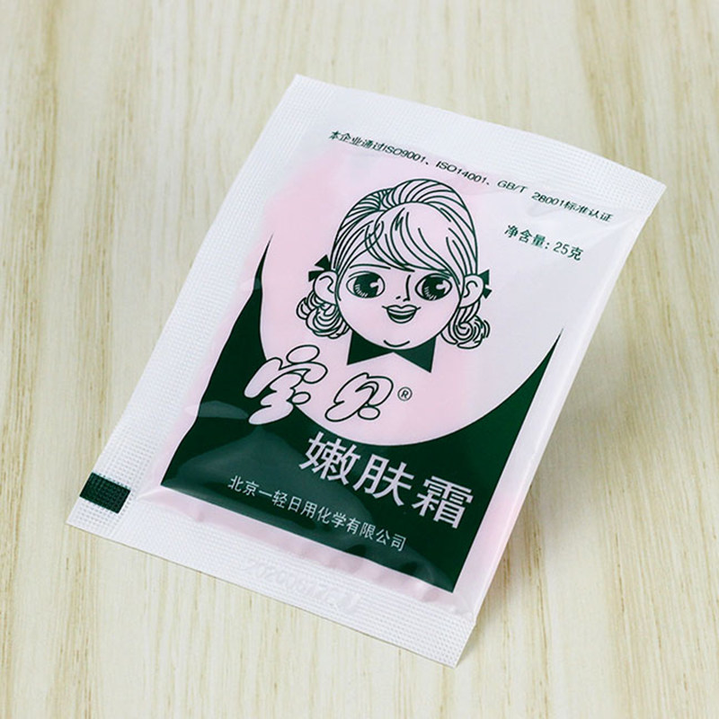 宝贝嫩肤霜25g*10袋装宝宝面霜擦脸油保湿滋润防干裂儿童面霜国货