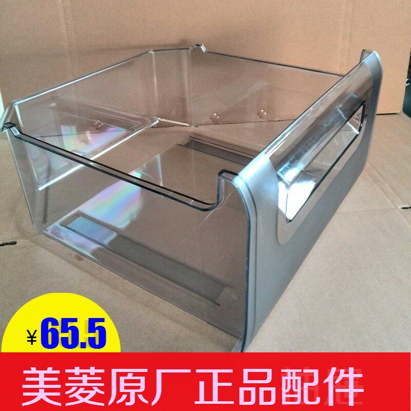 美菱冰箱冷藏冷冻抽屉盒瓶bcd201bc201ml207sna原厂配件冰箱配件
