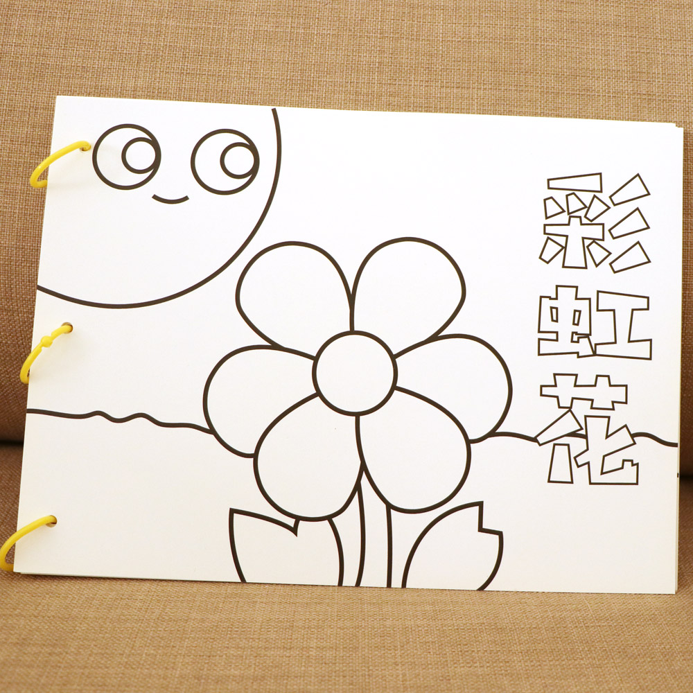 手工幼儿园diy自制绘本涂色填色好饿的毛毛虫亲子材料手工创意粘贴类