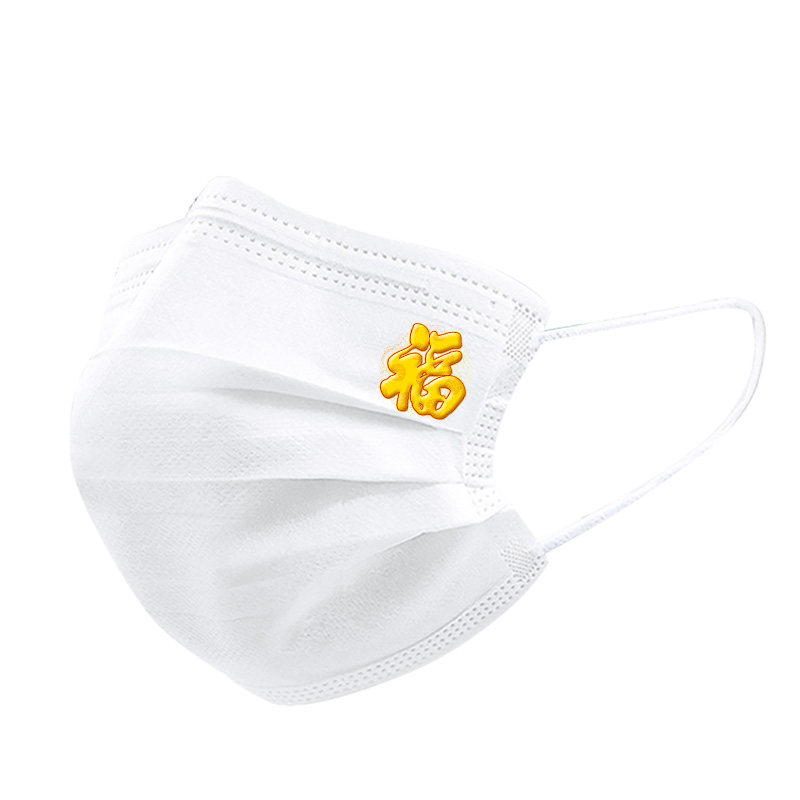福字印花潮款图案创意个性时尚金色夏时尚大人白色口罩