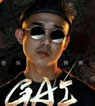 中国国有嘻哈gai爷同款太子墨镜水原希子ins太阳眼镜