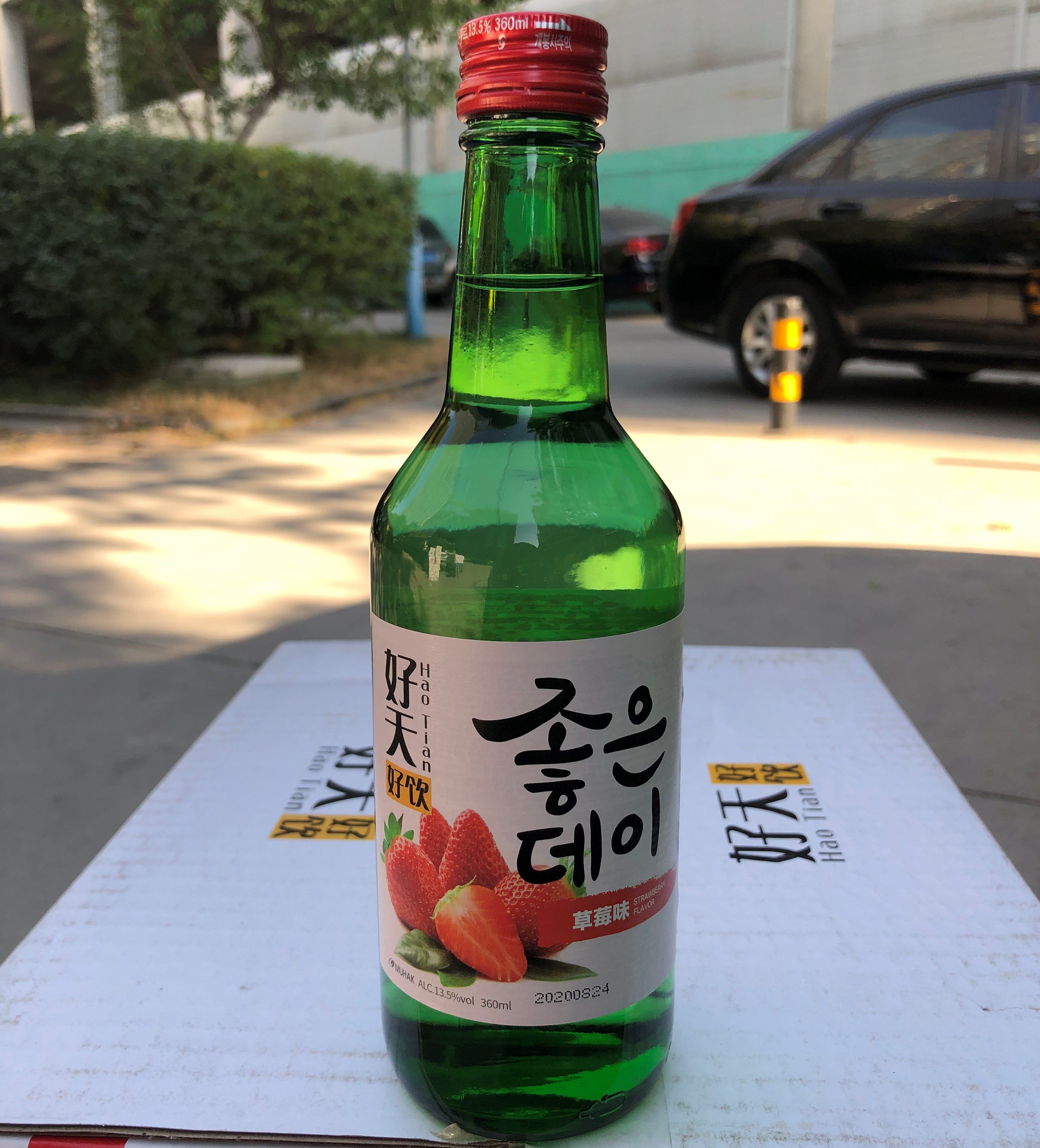 低度4瓶韩国进口好天饮水果味烧酒清酒女士清酒