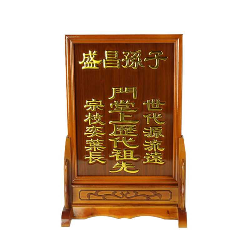 牌位实木花梨祠堂灵牌祖先地主灵位神位祖宗摆件