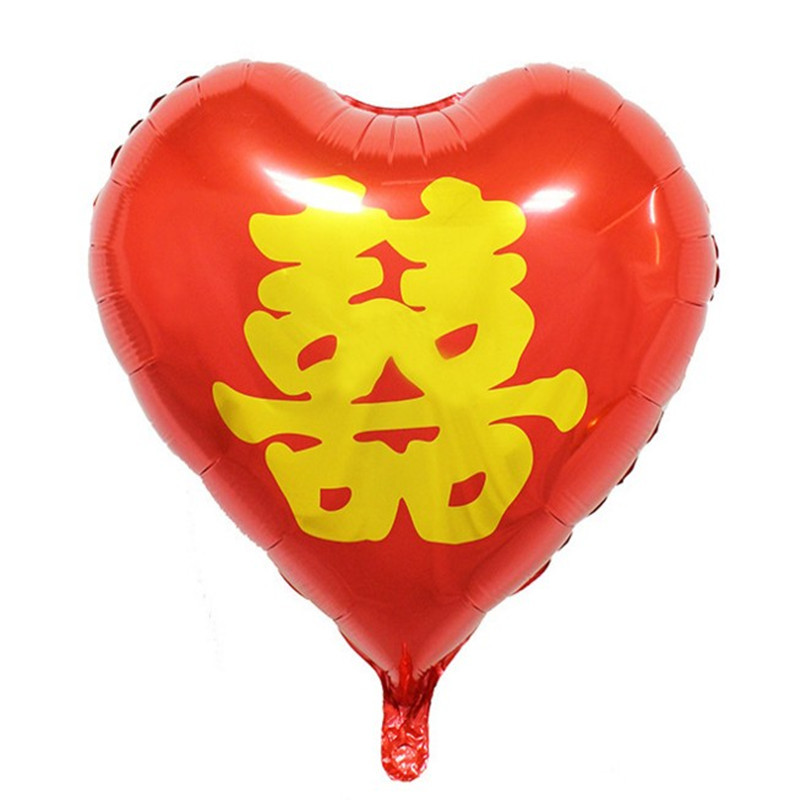 铝膜气球18寸桃心喜字结婚婚礼婚庆喜庆装扮气球