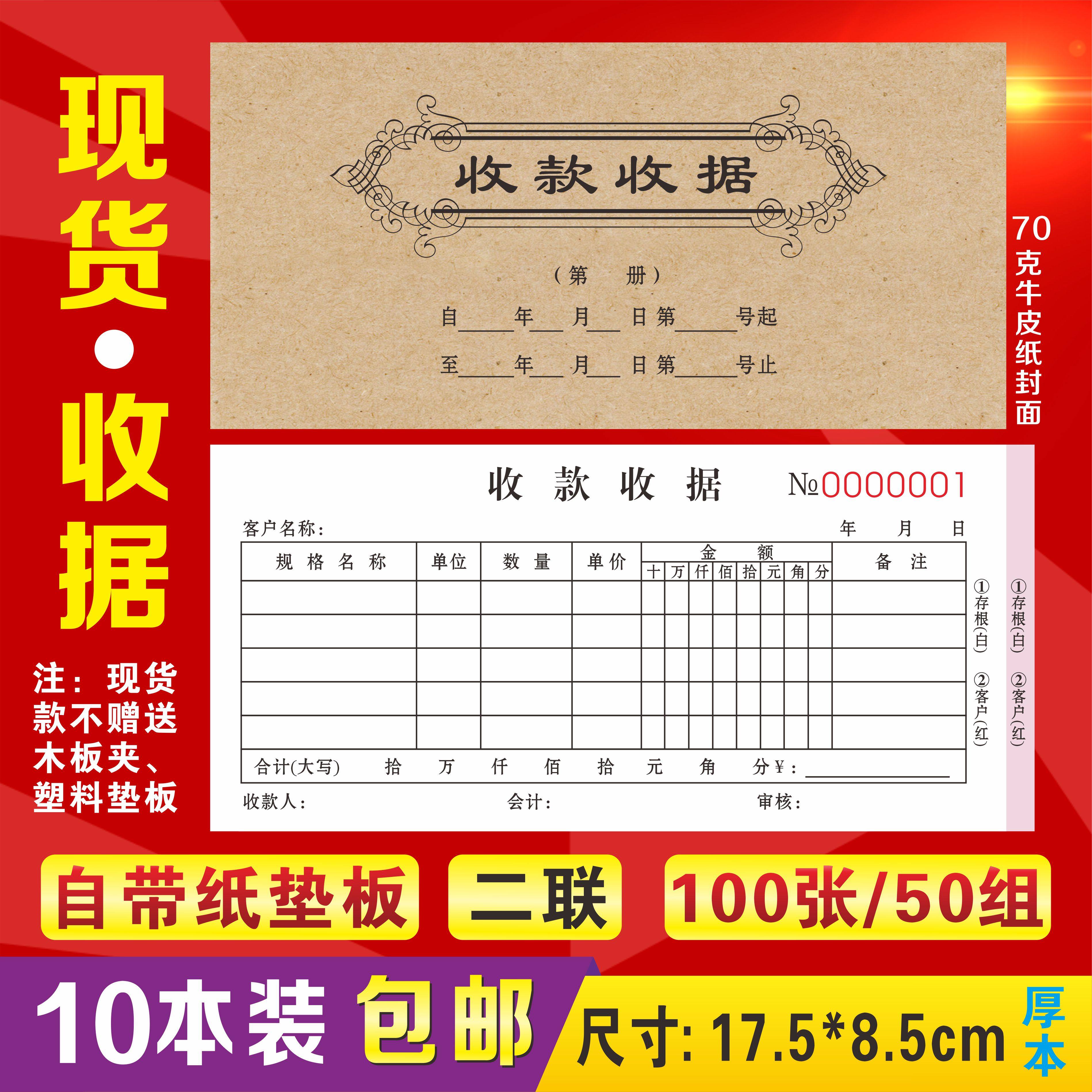 儿童拍照订单影楼单据合同摄取拍摄收据摄影单据