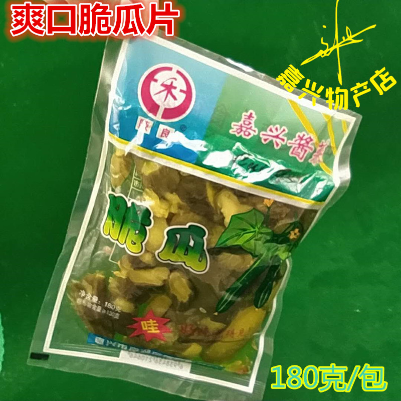 酱菜陈良爽口脆瓜片精品香甜脆瓜180g1包价风味嫩黄瓜片10包包邮