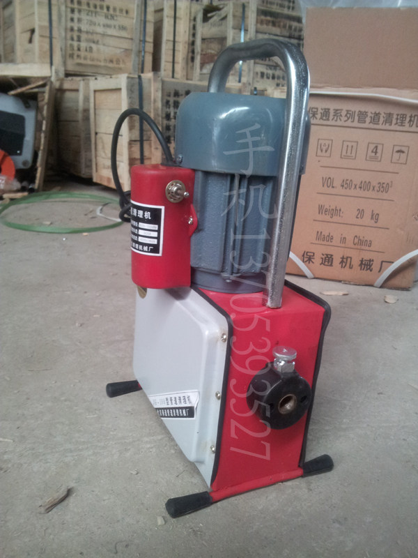 中国名牌北京保通gq100防水型管道疏通机管道清理机电动疏通机