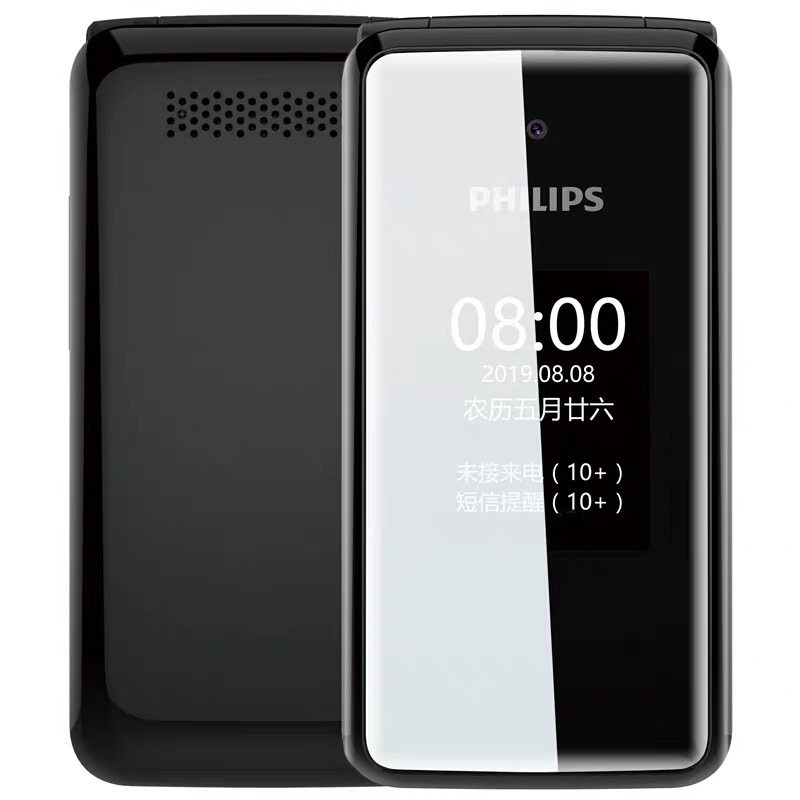 飞利浦e515 移动联通4g翻盖老人手机双屏翻盖老人机超长待机大字大声