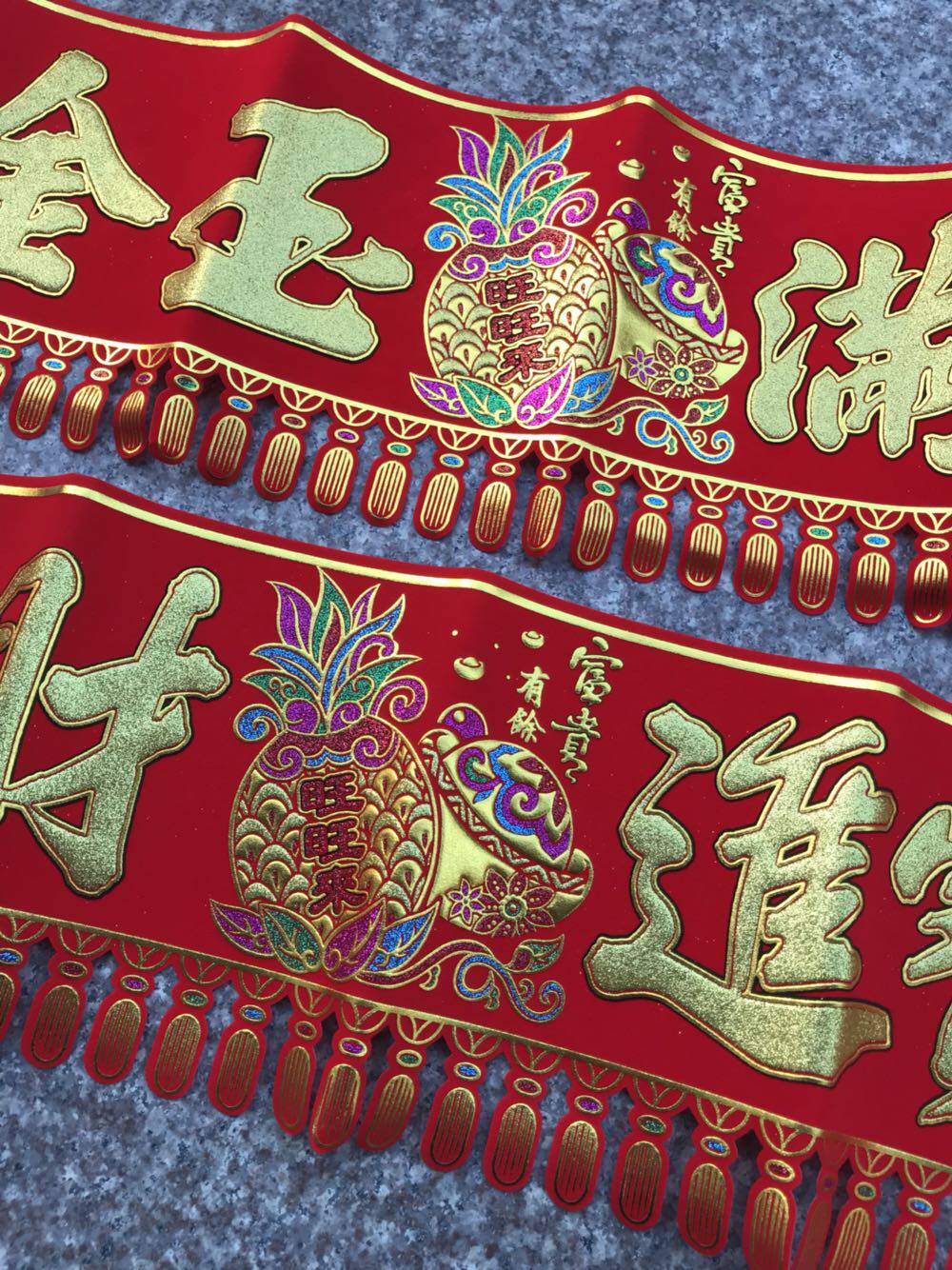 绒布金字门幅门五福福临门招财进宝恭喜发财金玉满堂出入平安门幅