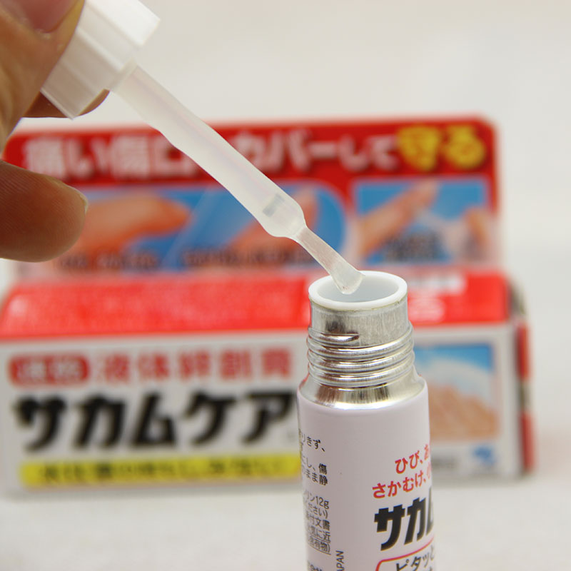 日本小林制药液体创可贴防水透气液态创口贴止血速干包邮透明隐形