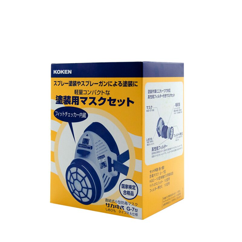 koken口罩油漆装修涂装喷漆石材防尘兴研防毒防毒口罩