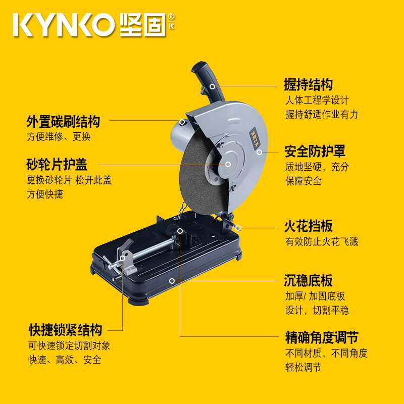 坚固kd41355型材切割机6411钢筋钢材管材板材砂轮切割机