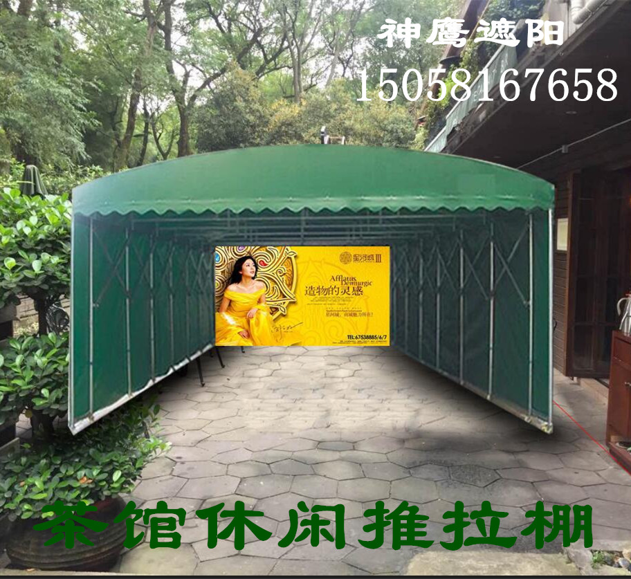 伸缩推拉棚雨棚遮阳棚 大排档帐篷摆摊活动户外移动雨篷折叠加厚
