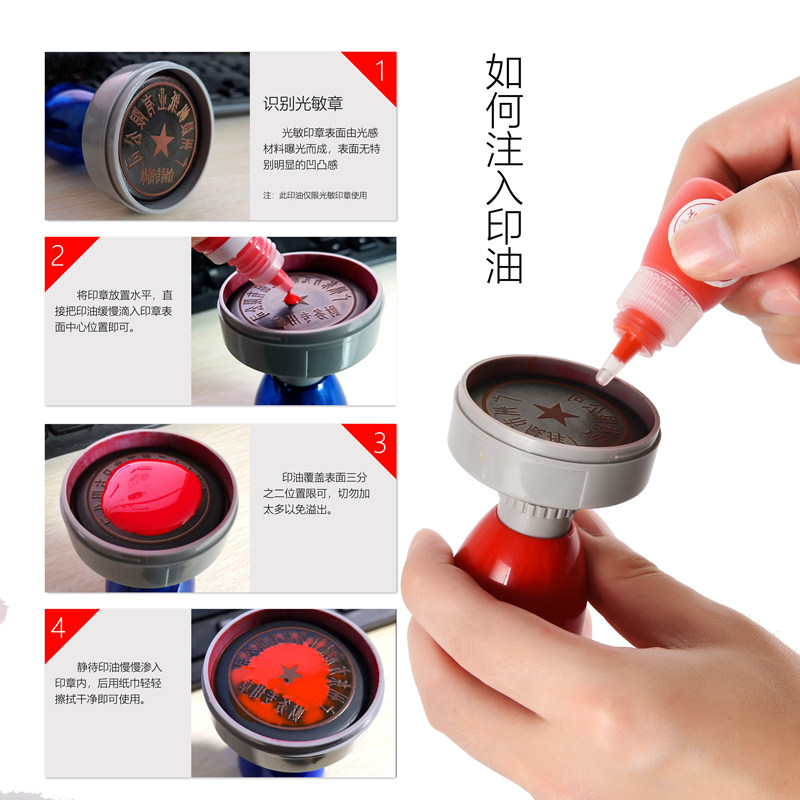 印油蝴蝶牌专用速干太阳日本墨水职业紫黑5ml印油