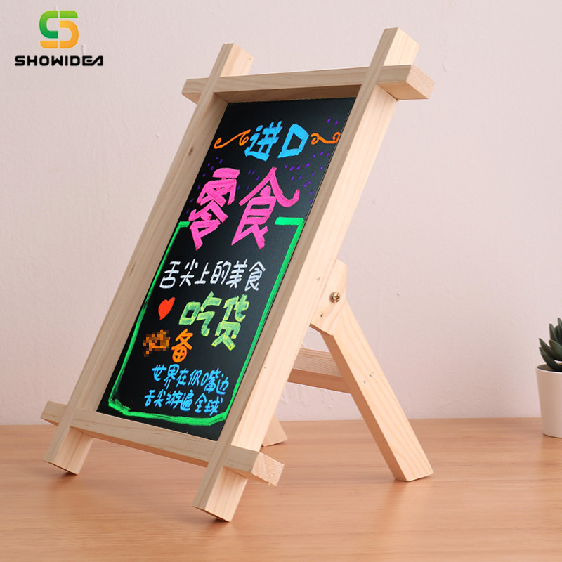 实木支架式小黑板创意咖啡店铺用吧台立式手写广告牌家用记事板
