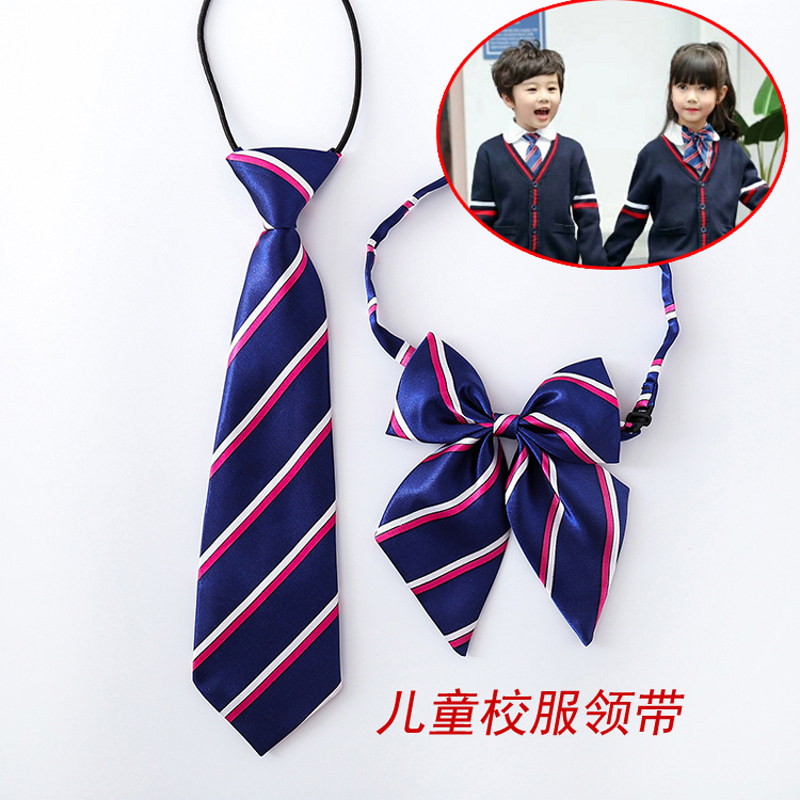 幼儿园小学生校服领带带领套装条纹儿童表演毕业领带