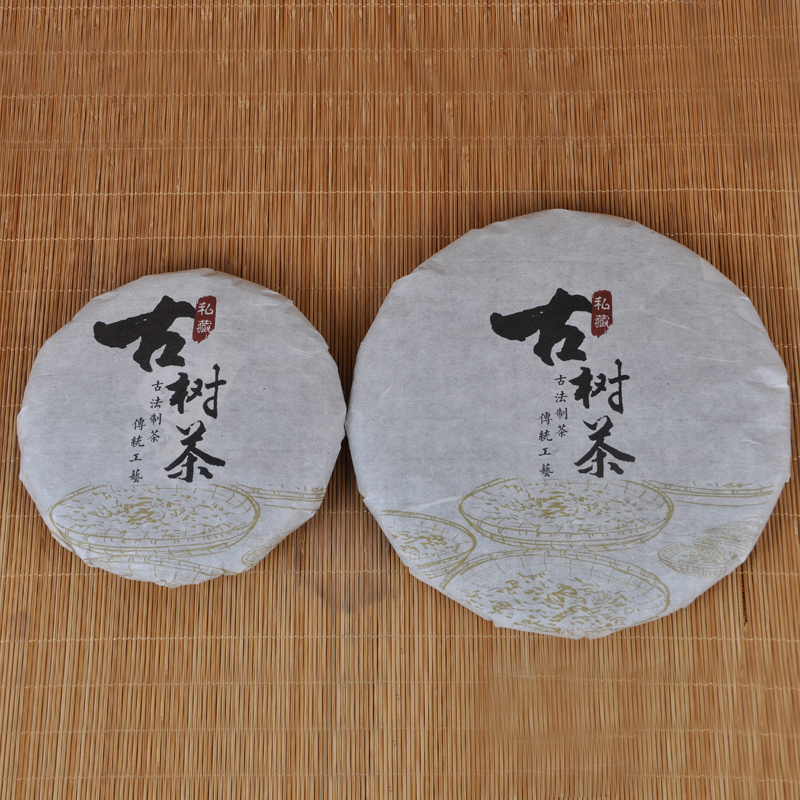 棉纸普洱茶包装印刷手工古树通版私藏357克饼茶包装纸