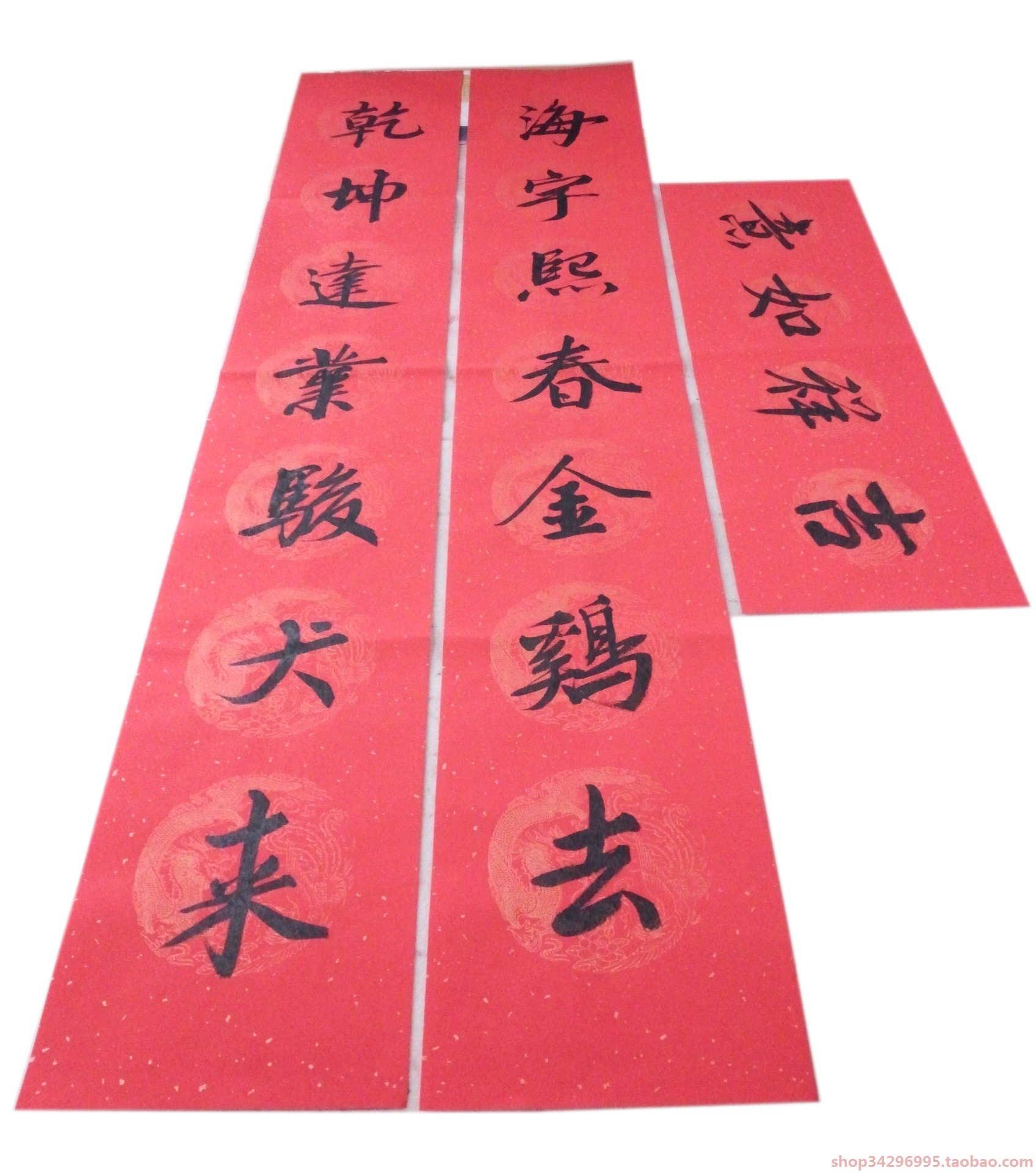 书法家手写对联定制2022新年春联名家真迹原稿省对联