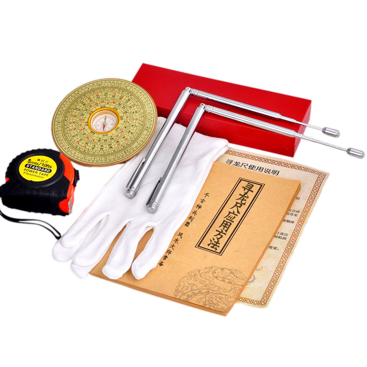 送福阁 不锈钢寻龙尺 水脉仪占卜棒地灵尺探测棒一对辅助罗盘