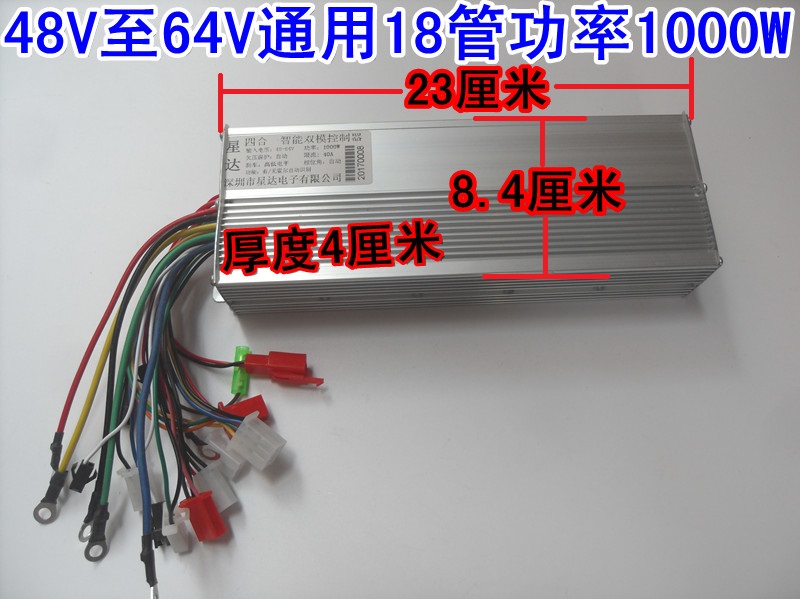 48v60v64v72v350w450w500w800w1000w1200w电动车无刷控制器 包邮