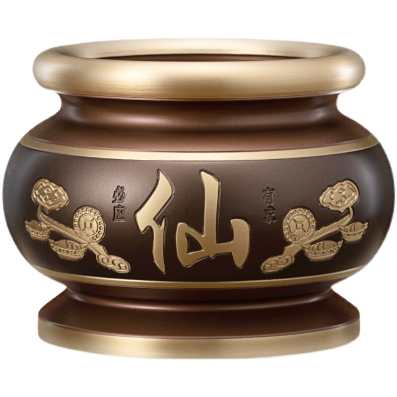 香炉仙字纯铜供奉祖先仙家家用焚香小号室内香薰炉