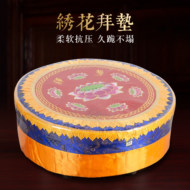拜椅莲花拜垫拜佛家用佛前凳磕头大蒲团跪垫蒲团