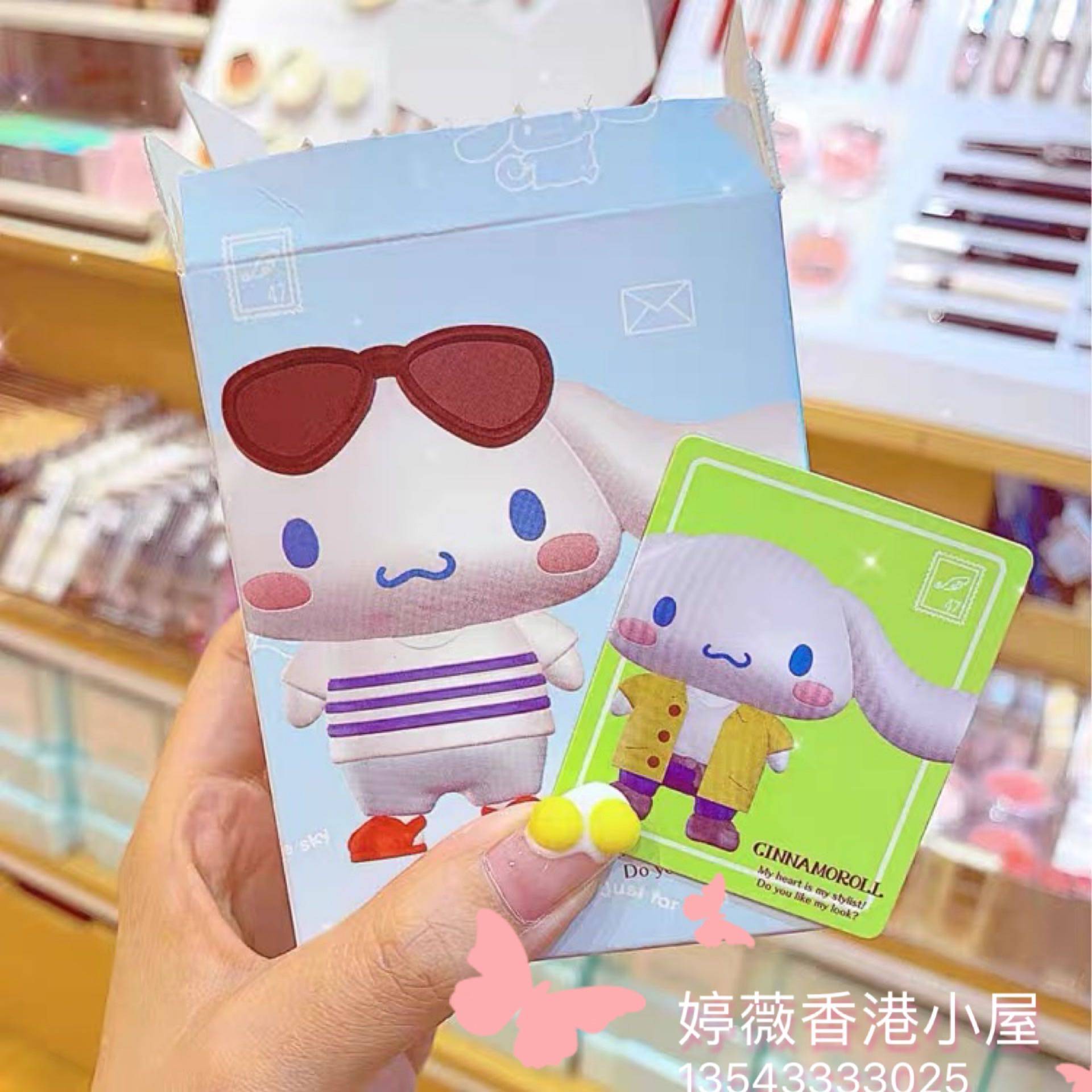 miniso名创优品cinnamoroll玉桂大耳系列变装限定盲盒摆件潮玩盲盒