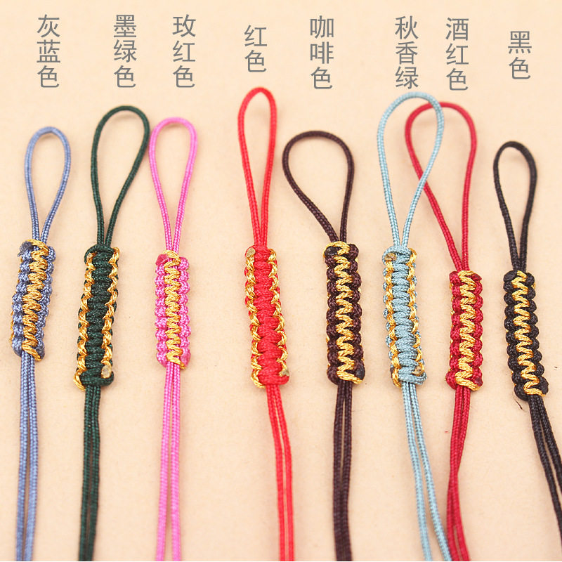 金线编织平结线圈吊坠拉环活动拉圈手工diy绳