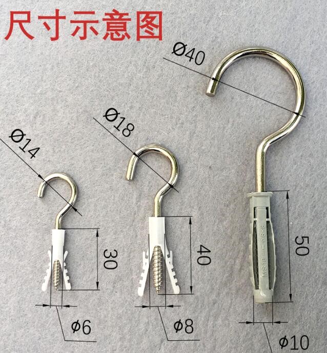 挂灯笼的挂钩门口阳台墙彩灯花篮吊顶福字强力室外顶