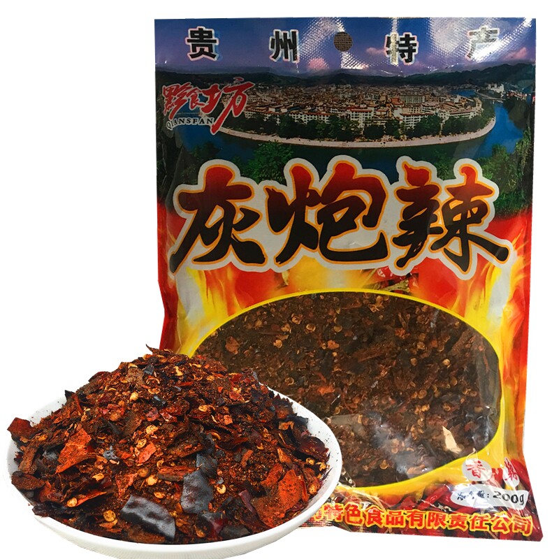 辣椒贵州平塘特产灰炮柴火手搓200克2袋装蘸水辣椒粉料