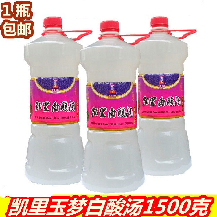 贵州特产 玉梦凯里白酸汤 1500克 酸菜酸汤鱼调味料 包邮