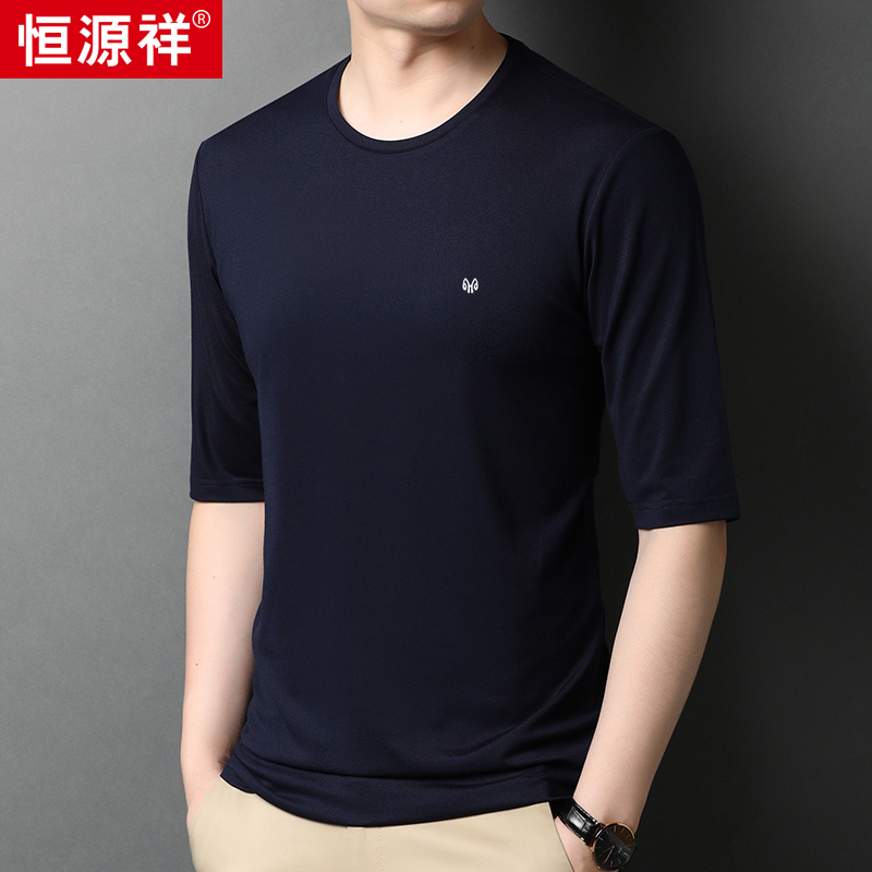 恒源祥t恤男五分袖宽松含桑蚕丝莫代尔冰丝中袖圆领夏季纯色短袖
