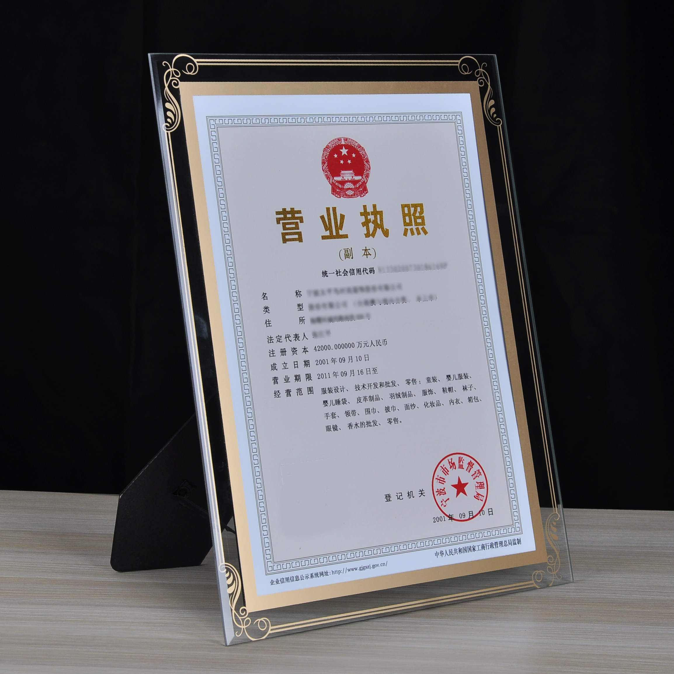 水晶玻璃相框摆台78寸a4荣誉证书透明高档授权相框