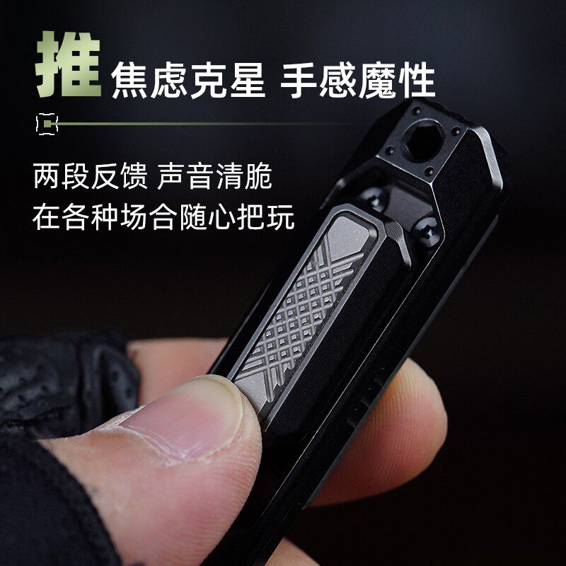 edc文玩工厂木樱潮品音柱机甲钛合金推牌户外陀螺