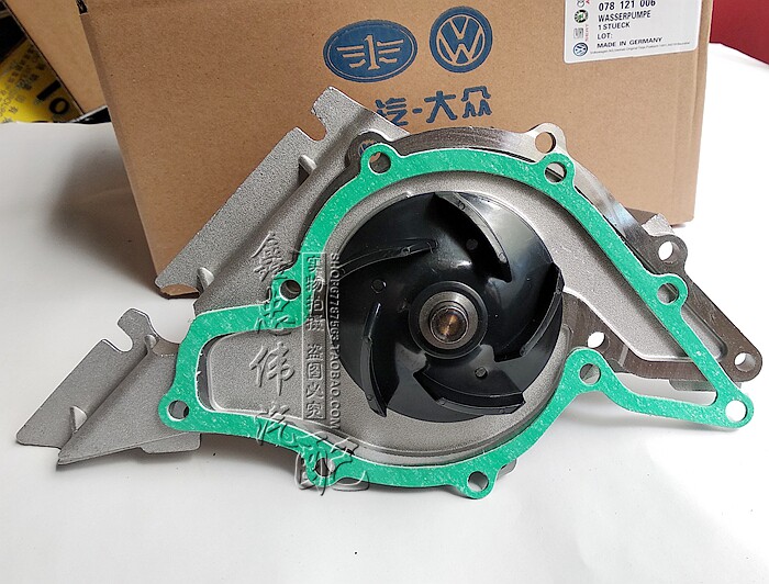 水泵适配帕萨特b5领驭v6奥迪a6c5a42.4总成水泵