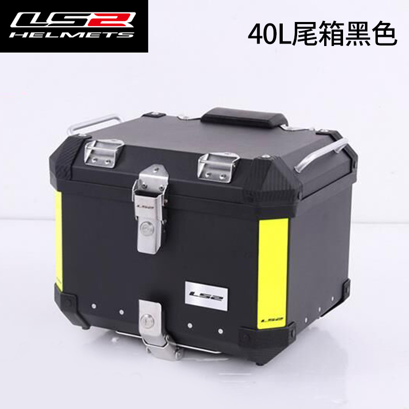 ls2摩托车后备箱铝合金尾箱边箱侧边箱特大号加厚通用改装配件