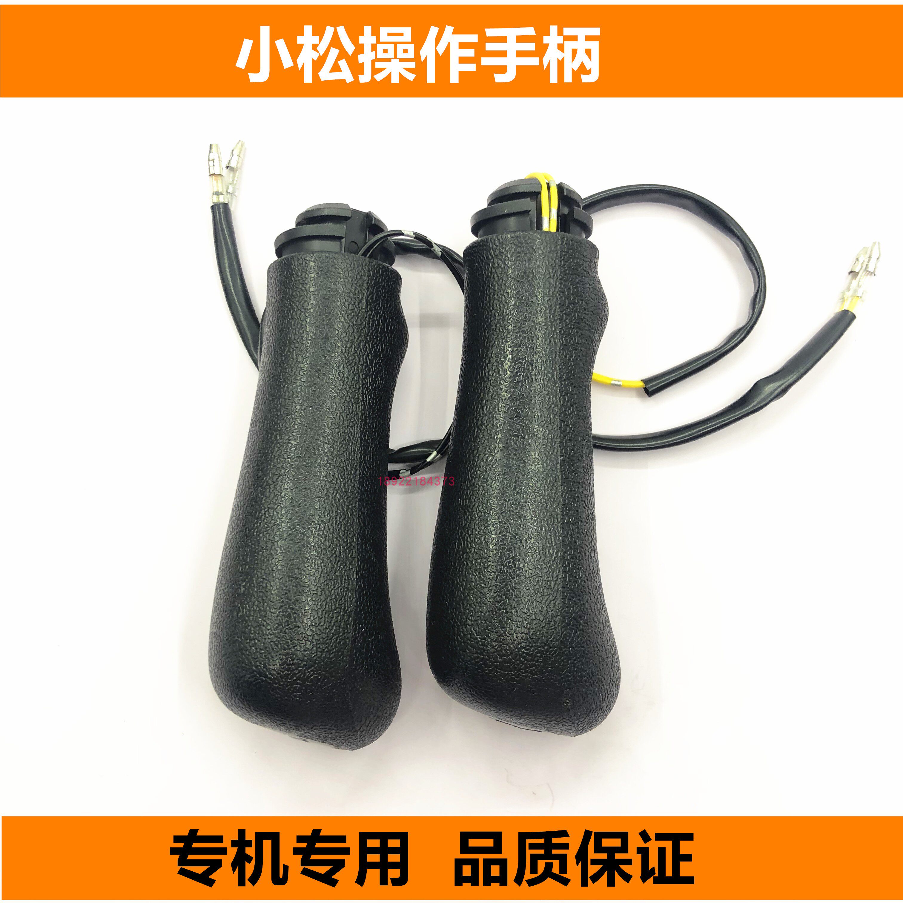 挖掘机配件小松pc200360678操作把手手柄防尘挖掘机