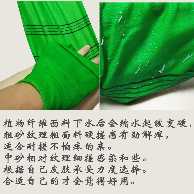 单层澡巾布 长条搓澡巾 缠手巾 搓背神器 强力搓泥洗澡布 拉背条