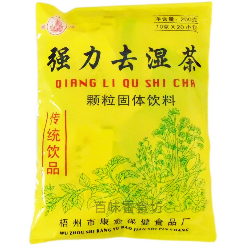 祛湿小包广西梧州凉茶康愈去湿养生花草茶凉茶