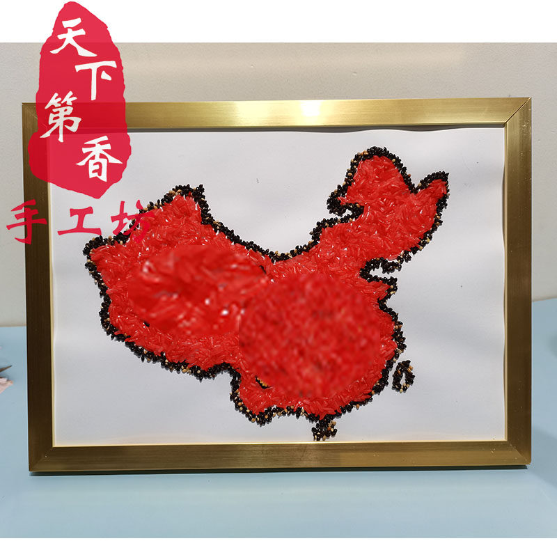 五谷杂粮豆子米画竹筛画节庆主题成品粮食a4卡纸手工创意粘贴类